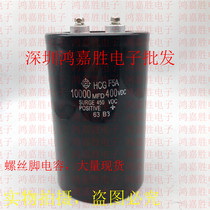 Brand new imported Hitachi electrolytic capacitor 400V10000UF 10000MFD450VDCHCGF5A spot
