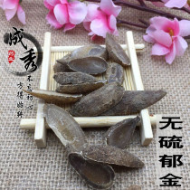 Chengxiu Chinese Herbal Medicine Yu Jinyu Jin Mao Turmeric Yu Jin tablets Sulfur-free Yu Jin Powder 500g