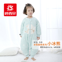 Hosibe Split Leg Sleeping Bag Small Ice Bear Baby Winter Style Thickened anti-kick by cartoon pattern widening to increase sleeping bag