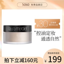 Laura Mercier Rola soft transparent honey powder durable makeup powder oil control powder powder matte natural