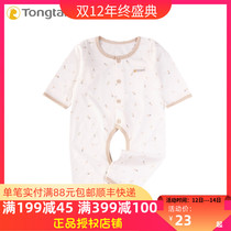 Tong Tai Modal newborn baby clothes baby jumpsuit spring and summer open crotch clothes climbing clothes air-conditioning shirt pajamas