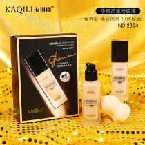 Kageli KAQILI Paint Soft Foot Powder Fluid for Beauty Powder Powder Carsely Painting and Cosmetic Makeup