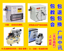 Separator maintenance tool Vacuum bonding screen machine screen Press screen press phone press machine screen press phone press fit machine