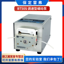 Pauling Rever BT50S Speed Regulating Peristaltic Pump Laboratory Quantitative Transmission Pump 0 00011 ~ 190ml Cent