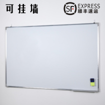 100 * 150 small blackboard whiteboard writing board double-sided magnetic teaching office hanging wall applier for home children