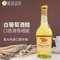 Monet White Wine Vinegar 500ml Italian Imported Monet Vinaigrette Vinaigrette