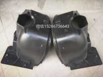 Jinpeng X5 front mud tile lined with fenders lined with Jinpeng X5 mud tile Jinpeng electric four-wheel electric car