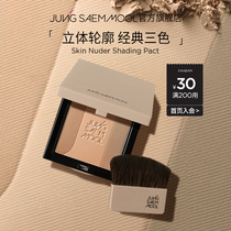 Zheng Xuan Tri-color High Light Cultivation powder Cosmetic Brush Shaded Nose Movie Matte Natural Multifunction High Light Repair disc