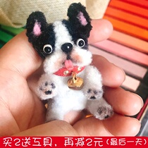 Wool felt method bucket Teddy dog super dense hair root twist bar material bag handmade diy ob11 hug doll bjd pet
