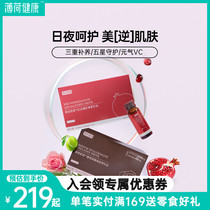 Mint Healthy Beauty Reverse Muscle and night beat Shrimp Green sodium Sodium Hyaluronic Sodium Collagen Beauty Drink 210ml Box