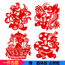 Traditional paper finished paper cut window flower Childrens kindergarten hollow work sticker decorative painting Chinese style pattern