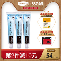 comvita New Zealand original propolis imported whitening toothpaste 3 fresh breath clean periodontitis