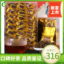 2021 New Tea Jin Junmei Black Tea Tea Bulk Wuyishan Tongmukuan Jinjunmei Bagged Rations Tea