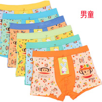 Cartoon childrens underwear male and middle child comfortable and breathable Modal flat corner boy boy boy treasure student youth trousers