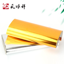 43 * 33cm large handmade ingot paper gold and silver burning paper Zhongyuan Festival sacrifice tomb sweeping tin foil paper money semi-finished products