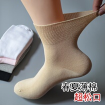 Old man cotton loose socks womens socks moon wide mouth soft year people thin socks mother socks loose spring summer thin cotton