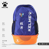 KELME Kalmei multi-function Sports Backpack volleyball football training equipment backpack football belt shoe bag