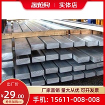 304 stainless steel flat iron flat square steel pipe flat row 201 galvanized 45 50x50 60mm316