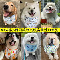 The new Max Orange Konishi Pet Saliva Towel Improved Practical Saliva Pocket Waterproof Cute Bib Medium and Large Dog