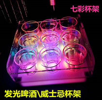 Bar Charging Luminous Bullet cup holder Cocktail Beer Whiskey Luminous cup holder Custom Luminous cup holder