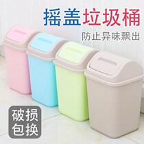 Trash can pull the barrel lid with lid and lid toilet toilet pull bucket living room home office