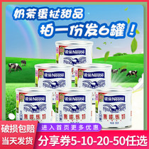Condensed milk Nestle Eagle brand condensed milk 350g*6 cans Baked bread egg tarts liquid milk tea coffee Commercial practice milk household