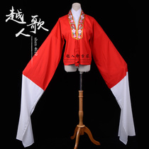 Yue Ren Song Yue Opera Peking Opera Huangmei Opera Costume Miss Tsing Yi Huadan on the wear of the suit the sleeve