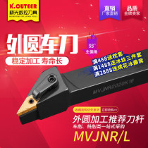 Fine car outer circle diamond CNC tool bar lathe round turning tool tip blade 93 degrees MVJNR2020K16 profiling