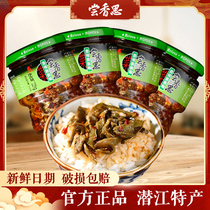 Taste Xiangsi spicy and crunchy 225g*4 bottles of Gongcai moss pickles noodles bibimbap chili mixed sauce noodles