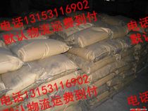 Long-acting anti-corrosive anti-lightning earth-resistance resistance-to-resistance physical type of graphite-resistance powder