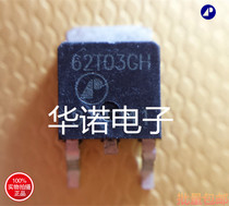 Liquid crystal common MOS tube AP62T03GH 62T03 original loading AP