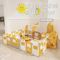 Indoor childrens playground Game fence Baby home climbing crawling mat Baby ground fence fence playground
