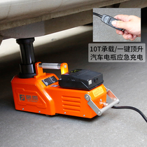 Fujoriginal on-board portable electric hydraulic jack multifunctional lithium power charging high-power off-road vehicle 10T horizontal