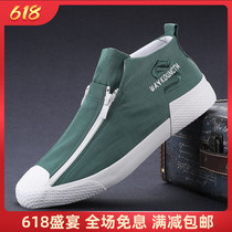 Male Shoes Spring Summer Green Shoes Man Wave Shoes Breathable Sail Cloth Shoes Casual 100 Hitch Plate Shoes Men Old Beijing Cloth Shoes