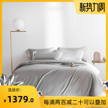  Ice silk four-piece set of naked sleeping spring and summer washed silk bed sheet duvet cover Light luxury Nordic satin 100 solid color cool feeling