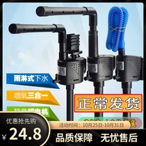 Fish tank filter accessories Daquan fish tank submersible pump nature water pump SPDZR260 360 4