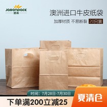 Kraft paper bag organ bag thickened portable disposable takeaway packaging buckle hand 20 bags small square buns