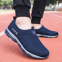 Old Beijing cloth shoes mens old sports shoes non-slip soft bottom autumn a pedal father shoes middle-aged and elderly walking shoes