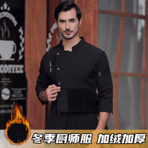 Catering Hotel Plus Suede Thickened Chef Served Mens Long Sleeve Suit Winter Hotel Cafeteria After the Kitchen Work Suit Custom