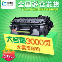 lian sheng applicable HP 2055d cartridge cf280a ce505a P2035n M401d m401n 80A printer shai gu M425d
