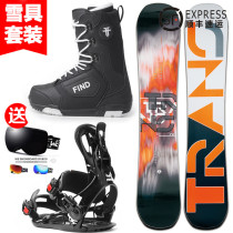 Snowboard set Full set of mens ski shoes Snowboard holder All-around board Flat flower carving slide woman