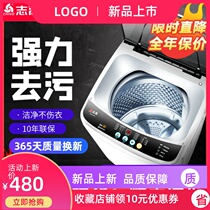 Zhigao 7 5KG 8 5 washing machine automatic household small dormitory baby children mini drying elution one
