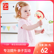 Hape newborn Yue rattle 0-6 months baby toys 0-1 year old baby newborn wave drum tradition