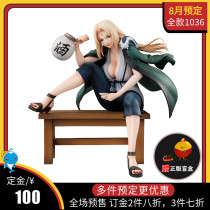 August Scheduled Wandeo MH Fire Shadows Ninja GALS Disease Wind Pyramid Ver2 Reversion of the Handout