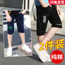 Boys  three-point pants summer thin pants 2021 new childrens middle pants middle and large children wear boys shorts tide