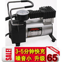 Germany and Japan imported Bosch car home outdoor car 12v inflatable pump car single cylinder tire electric hit