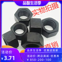 GB6170 8 Hexagon nut nut M39M42M45M48M52M56M60M 64M68M72M76M80
