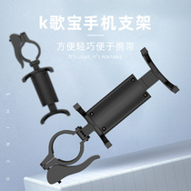 Lazy mobile phone holder Universal Universal shooting live broadcast anchor multi-function support seat shake sound artifact adjustable