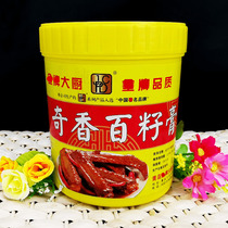 Chef Qixiang Baizi Cream 1kg Demon Aster Eat also want to eat high temperature resistant