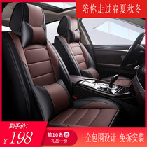 Car seat cushion four seasons universal car interior five-piece decoration supplies complete leather fabric all-inclusive seat cover seat cover